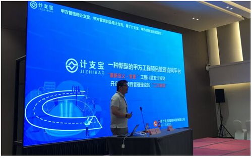 相約池州，尋道問計(jì)——池州市公路建設(shè)信息化管理與技術(shù)創(chuàng)新交流會圓滿結(jié)束